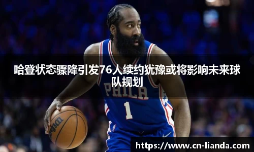 华体会hth官方网站